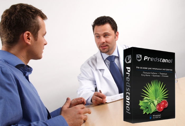 Эффективность капсул Predstanol (Предстанол) от простатита