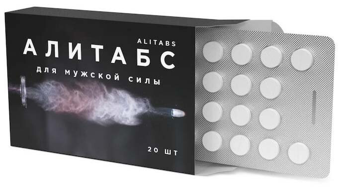 Алитабс – открытая упаковка с наполовину вытащенными таблетками