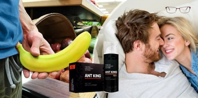 Преимущества Ant King