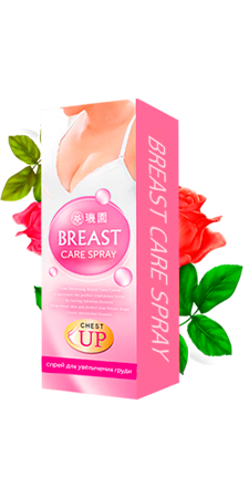 Breast Care Spray (Брист Кэа) спрей для бюста