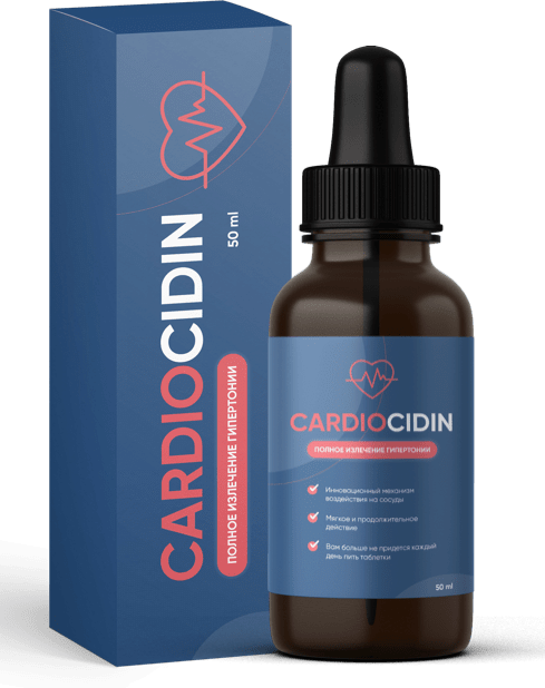 Cardiocidin от гипертонии