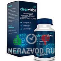 капсулы Cleanvision