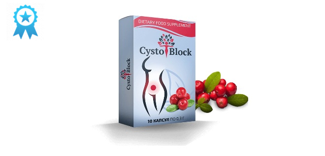 Капсулы CystoBlock от цистита