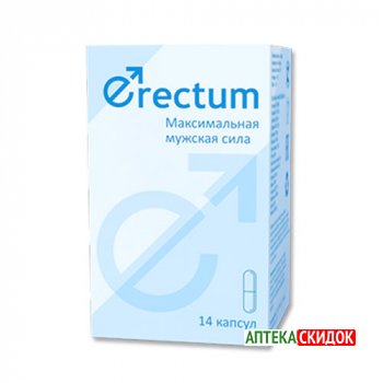 Erectum