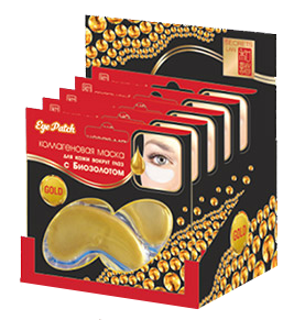 Увлажняющая коллагеновая маска для глаз Eye Patch Ай Патч