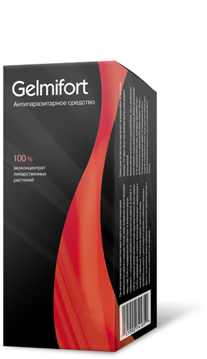 Gelmifort (Гельмифорт) средство от паразитов, гельминтов и неприятного запаха изо рта