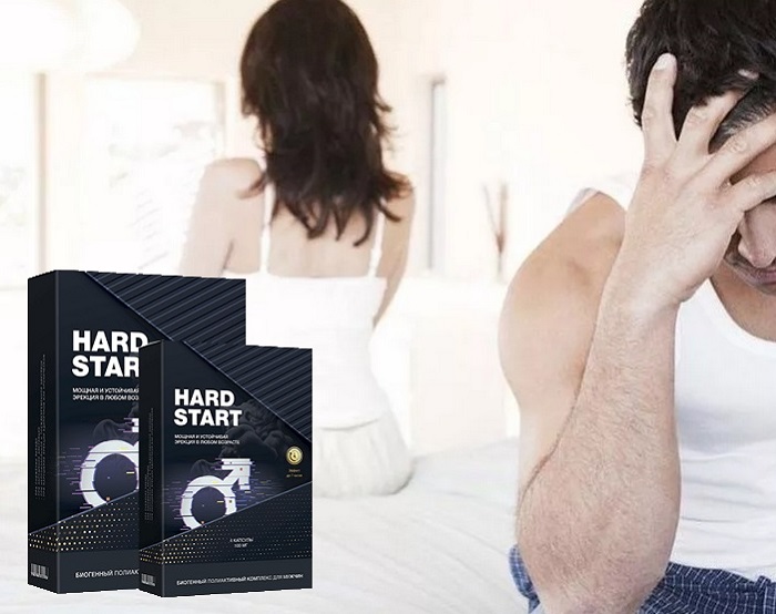 HardStart для потенции: поможет сохранить стабильность половых функций!