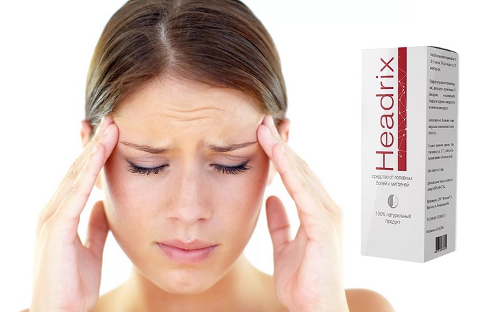 Headrix от головной боли и мигрени: лучшая защита при стрессах и изменениях погоды!