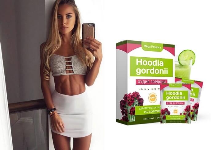 Hoodia Gordonii средство для похудения: устранить жир теперь просто, быстро и вкусно!