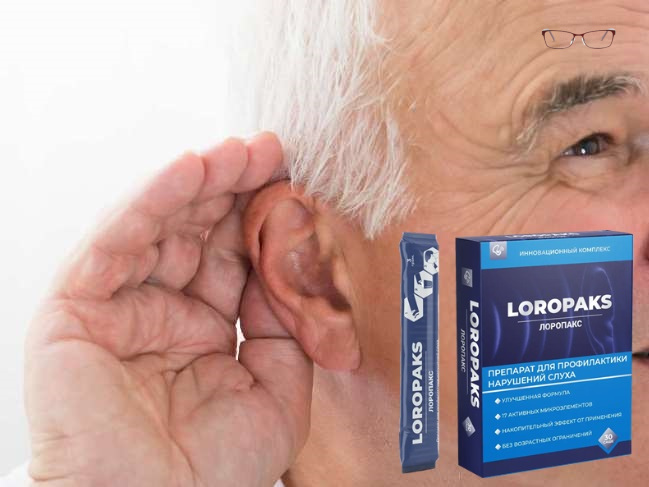 средство Loropaks для слуха