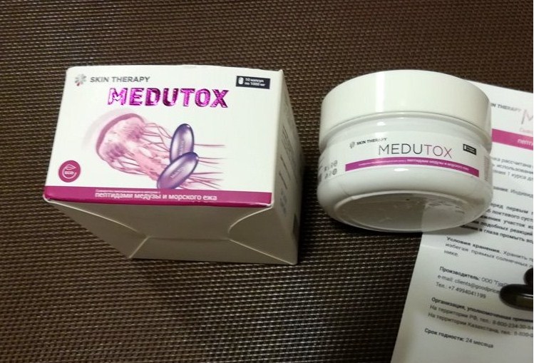 Медутокс коробка