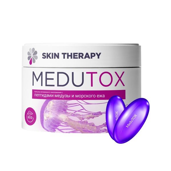 Medutox - фото 1