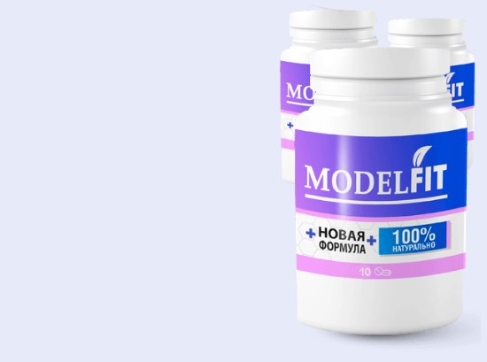 ModelFit — инструкция по применению капсул для похудения