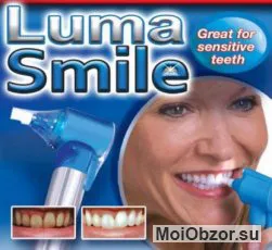 Система отбеливанич Luma Smile