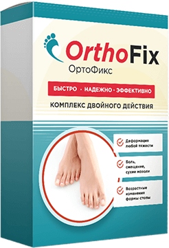 OrthoFix от косточки на стопе