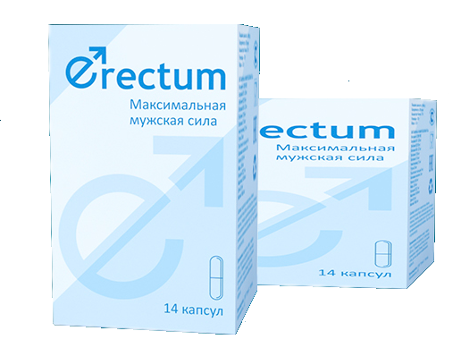 Erectum (Эректум) средство для потенции и эрекции