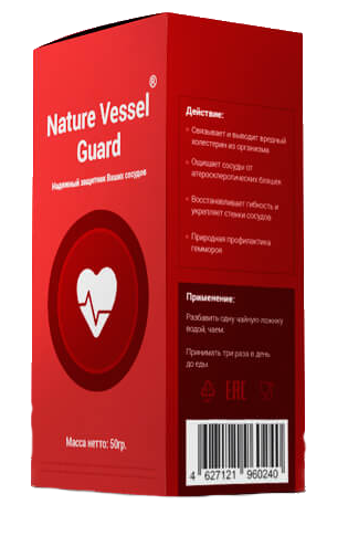 Nature Vessel Guard (Нэйче Вессел Гард) средство для сосудов