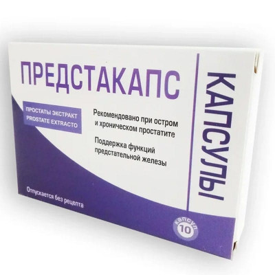 Предстакапс – препарат от простатита и импотенции в Москве