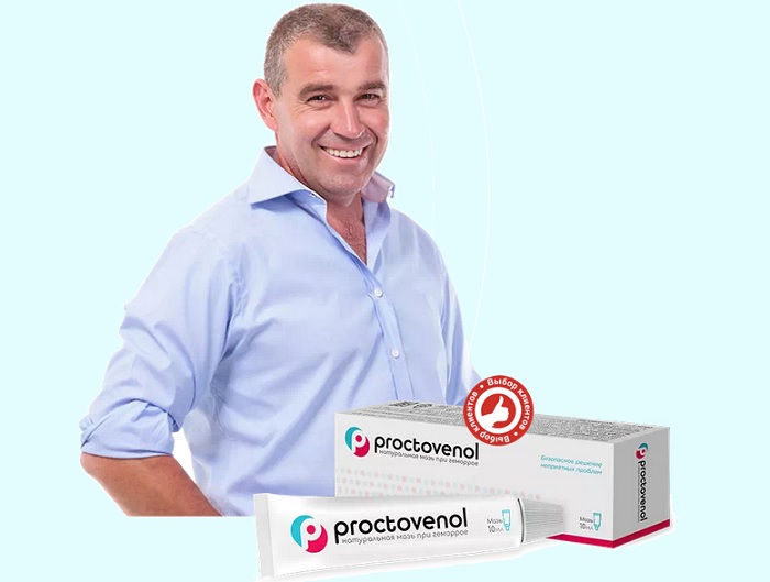 Proctovenol от геморроя
