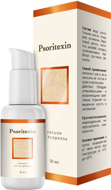 Psoritexin от псориаза
