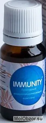 Immunity капли