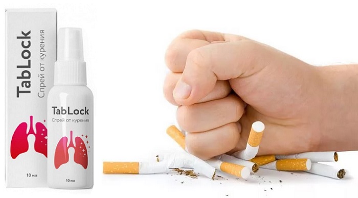 TabLock от курения и никотиновой зависимости: бросьте пагубную привычку сегодня, чтобы завтра не было слишком поздно!