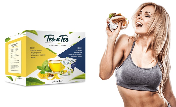 TEA n TEA чай для похудения: снижает аппетит, ускоряет метаболизм!