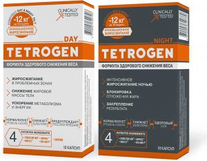 Tetrogen DayandNight- для похудения