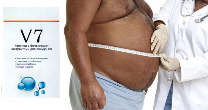 V7 для похудения: инновационное средство в борьбе с избыточным весом!