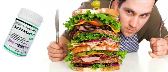 Воображаемая еда средство для похудения: революция в борьбе с лишним весом!