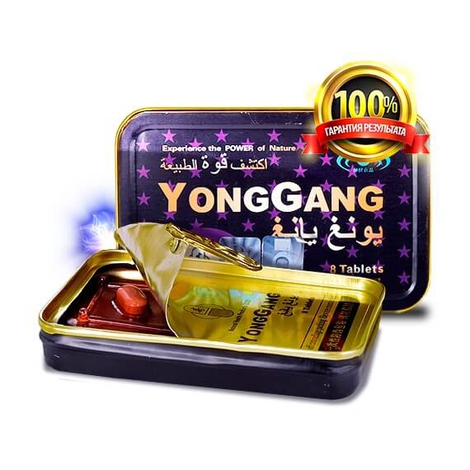 Yong Gang препарат для потенции