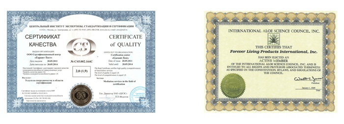 гепатофит форте сертификаты