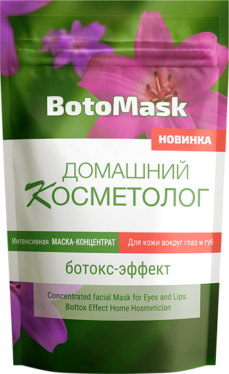 Маска для лица с омолаживающим эффектом BotoMask Ботомаск